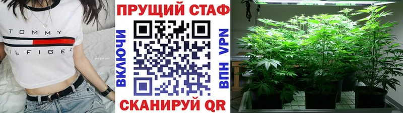 Купить закладку Гашиш  COCAIN  Меф  Куровское