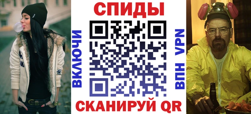 Купить где Куровское АМФЕТАМИН 97%