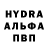 Альфа ПВП Соль Jose H