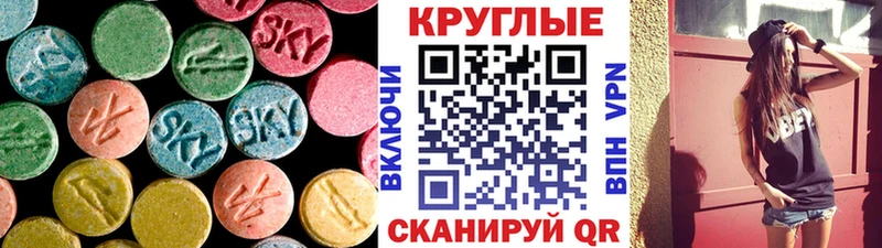 Купить  Куровское  ЭКСТАЗИ 280мг 