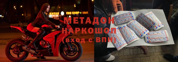 мескалин Армянск