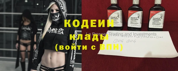 мескалин Армянск