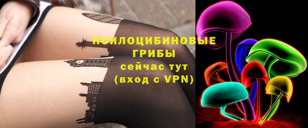 мескалин Армянск