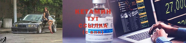 мескалин Армянск
