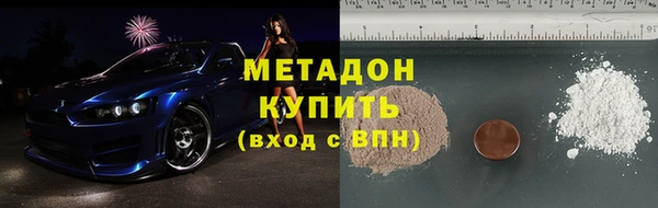 спиды Арсеньев