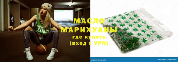 мескалин Армянск