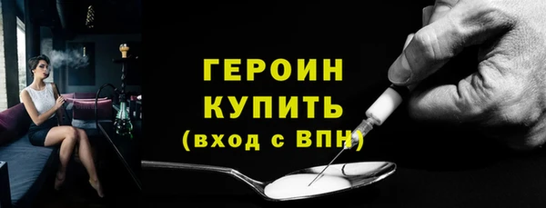 спиды Арсеньев