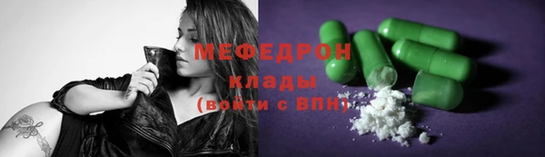 спиды Арсеньев