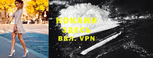 мескалин Армянск