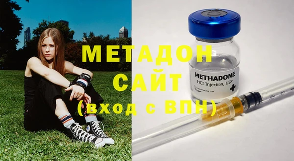 мескалин Армянск