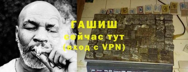 мескалин Армянск