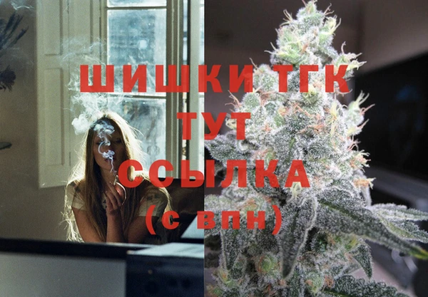 дистиллят марихуана Баксан