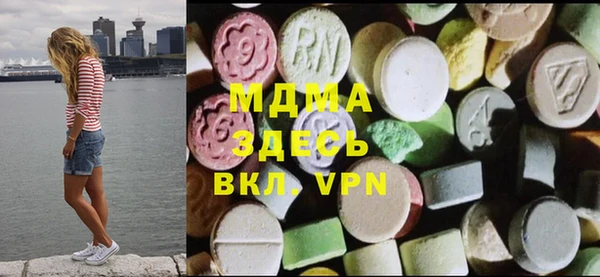 спиды Арсеньев