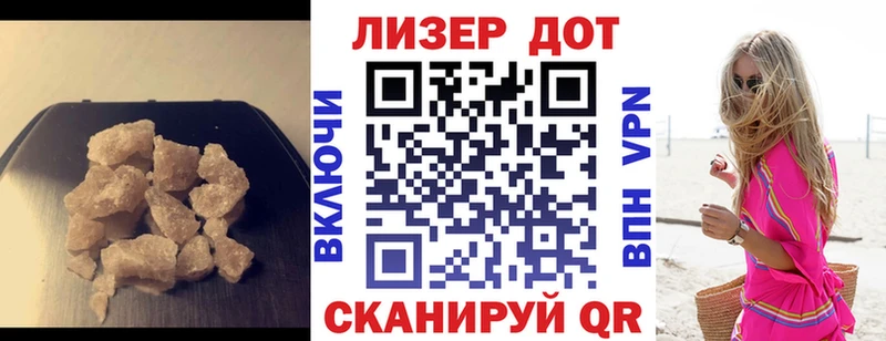 Лсд 25 экстази ecstasy  Купить закладки  Куровское 