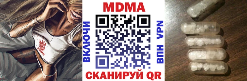 Купить  Куровское  МДМА кристаллы 