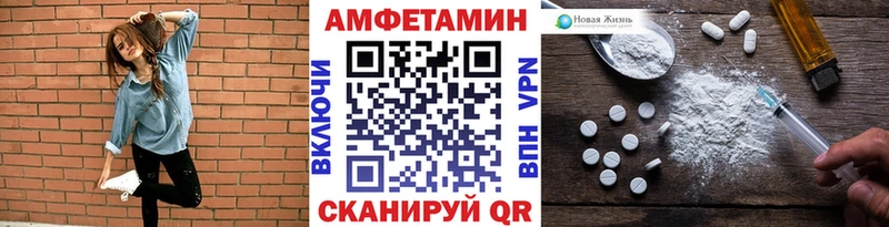 МЕТАМФЕТАМИН витя  Купить закладки  Куровское 