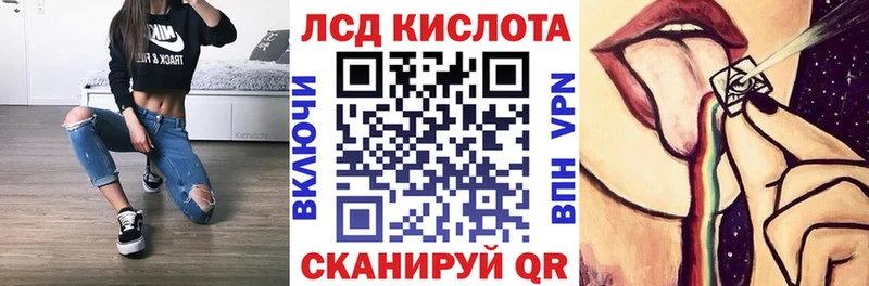 Наркотические марки 1,8мг Куровское