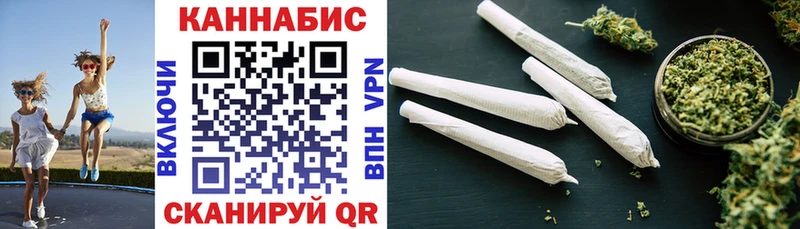 Конопля MAZAR  Купить закладки  Куровское 